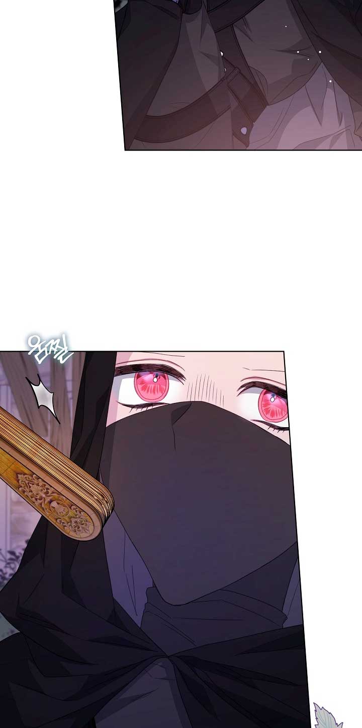 La posesión de libros es ahora aburrida para mí Capítulo 38 - Page 12