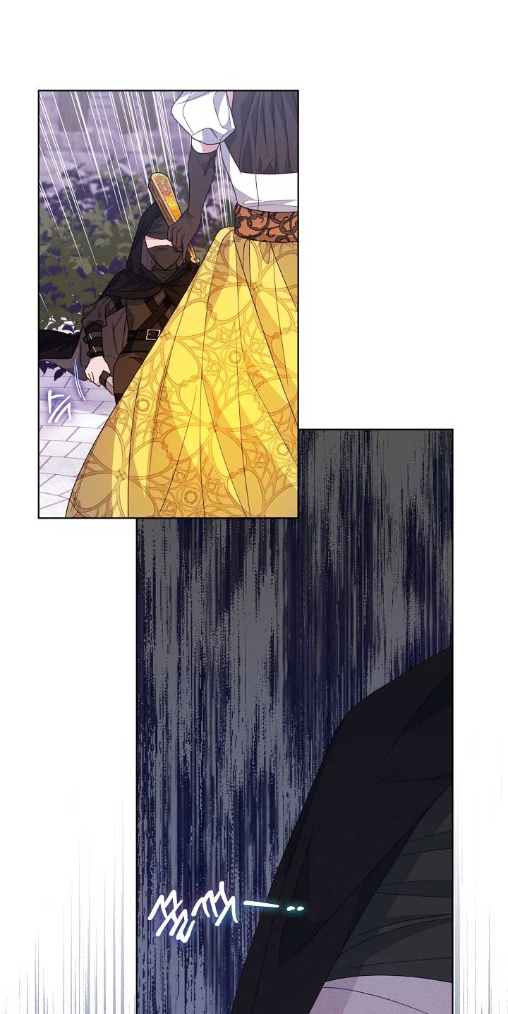 La posesión de libros es ahora aburrida para mí Capítulo 38 - Page 19