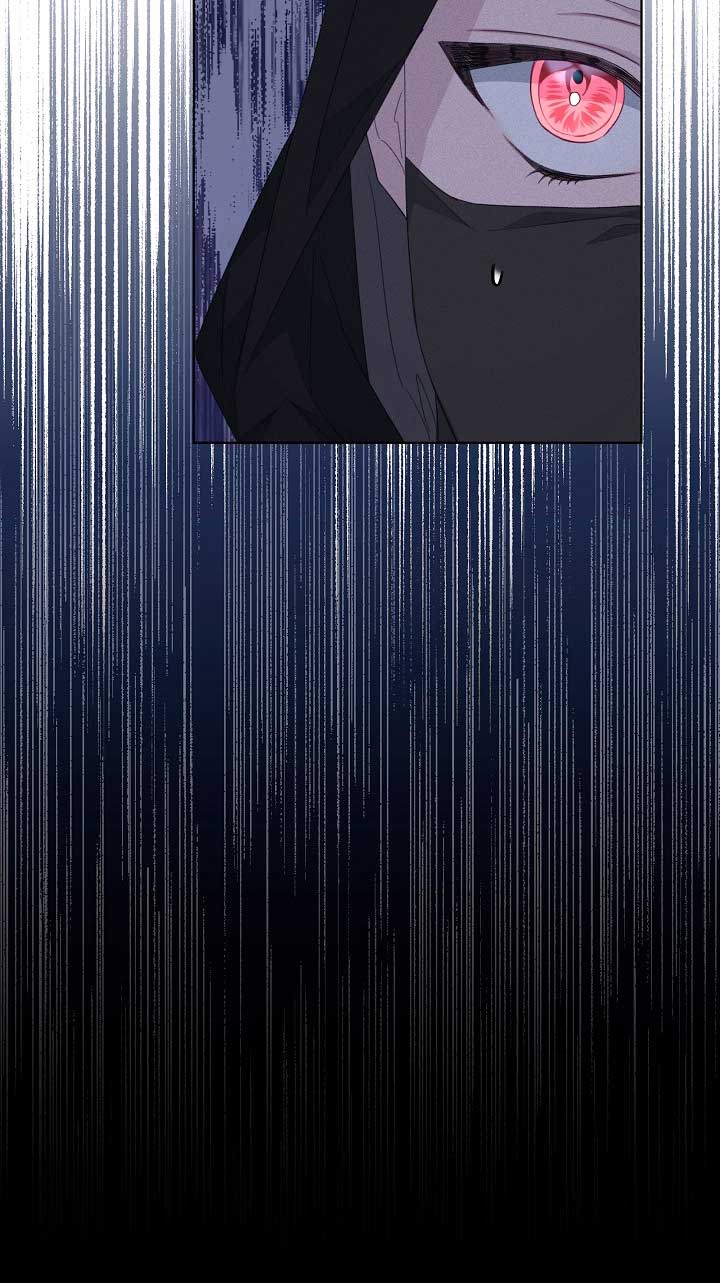 La posesión de libros es ahora aburrida para mí Capítulo 38 - Page 20