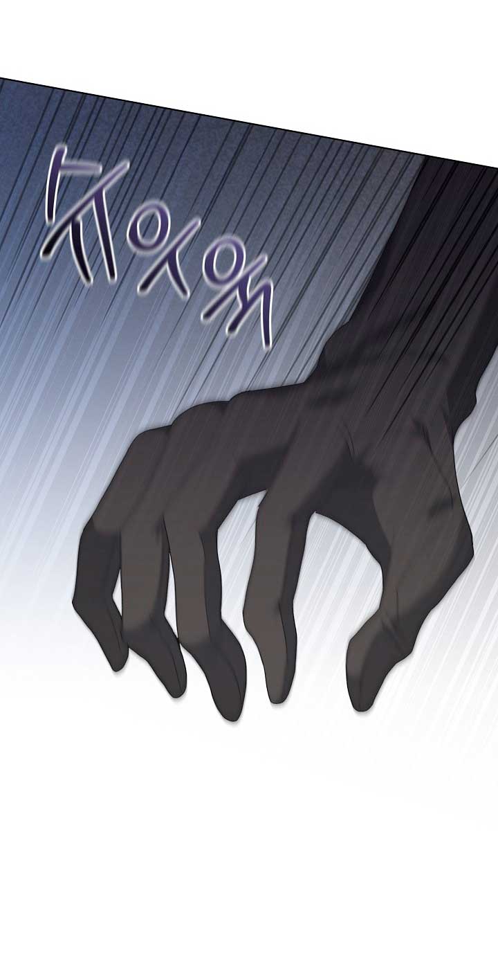 La posesión de libros es ahora aburrida para mí Capítulo 38 - Page 25