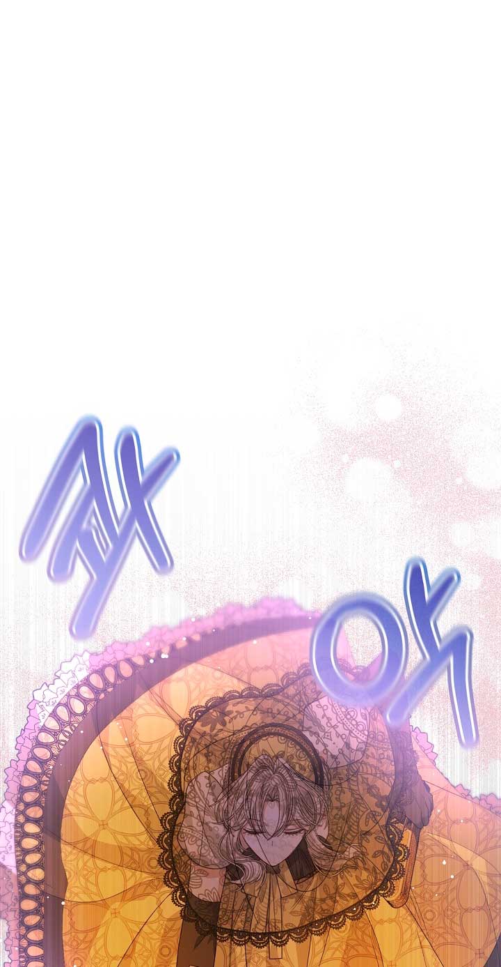 La posesión de libros es ahora aburrida para mí Capítulo 38 - Page 26