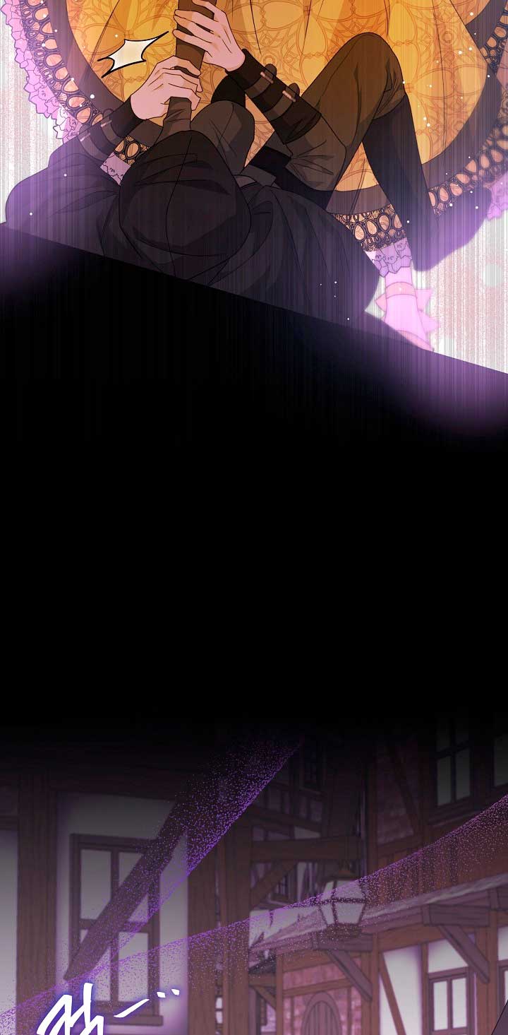 La posesión de libros es ahora aburrida para mí Capítulo 38 - Page 27