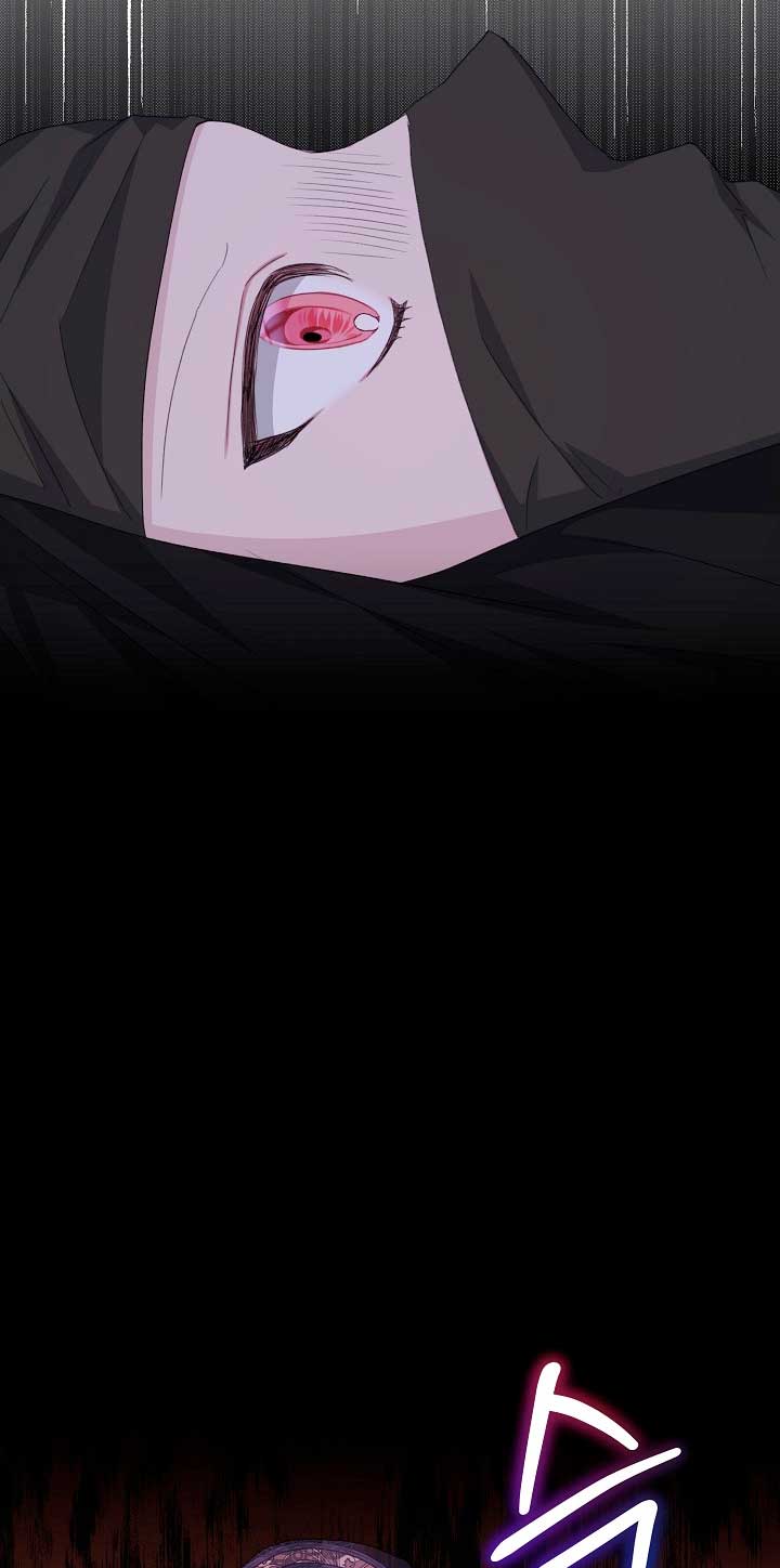 La posesión de libros es ahora aburrida para mí Capítulo 38 - Page 29