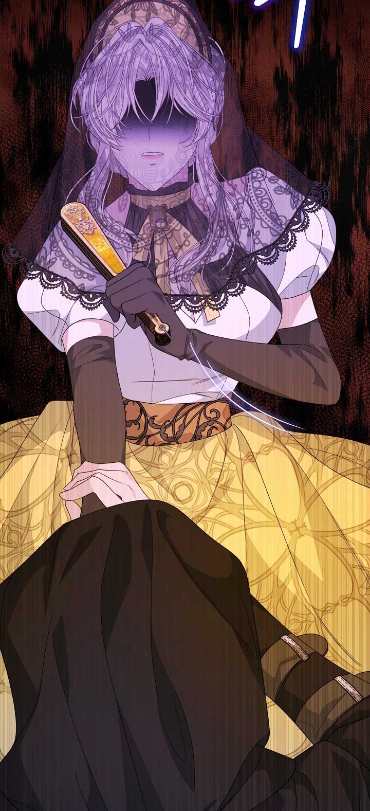 La posesión de libros es ahora aburrida para mí Capítulo 38 - Page 30