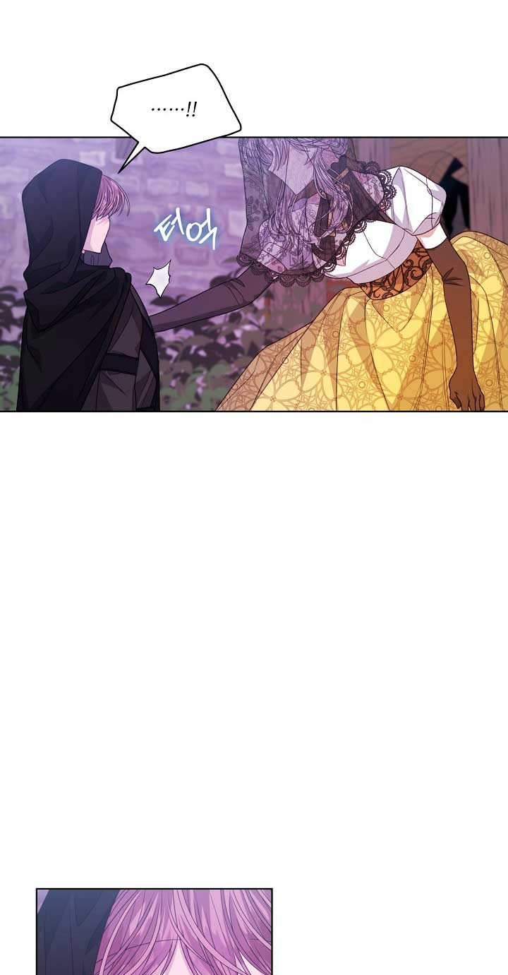 La posesión de libros es ahora aburrida para mí Capítulo 38 - Page 36