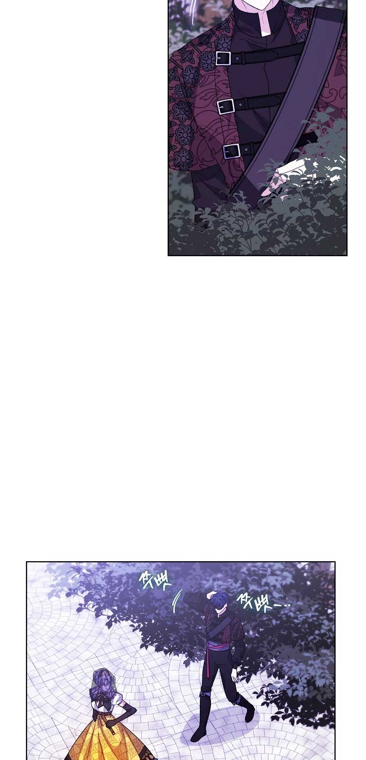 La posesión de libros es ahora aburrida para mí Capítulo 38 - Page 49