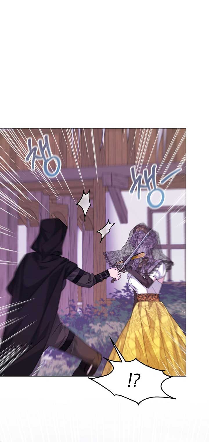 La posesión de libros es ahora aburrida para mí Capítulo 38 - Page 7