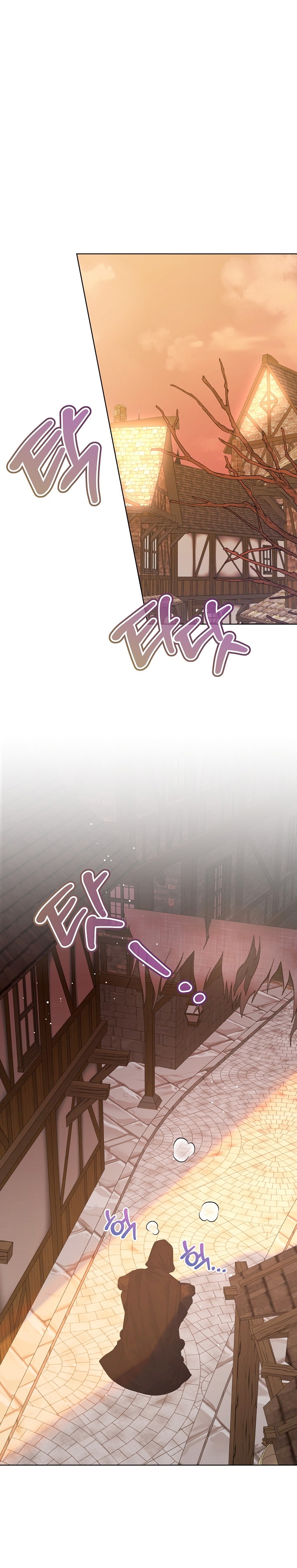 La posesión de libros es ahora aburrida para mí Capítulo 39 - Page 3