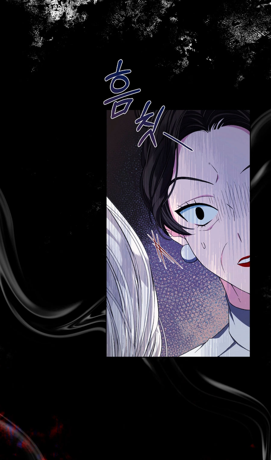 La posesión de libros es ahora aburrida para mí Capítulo 4 - Page 10