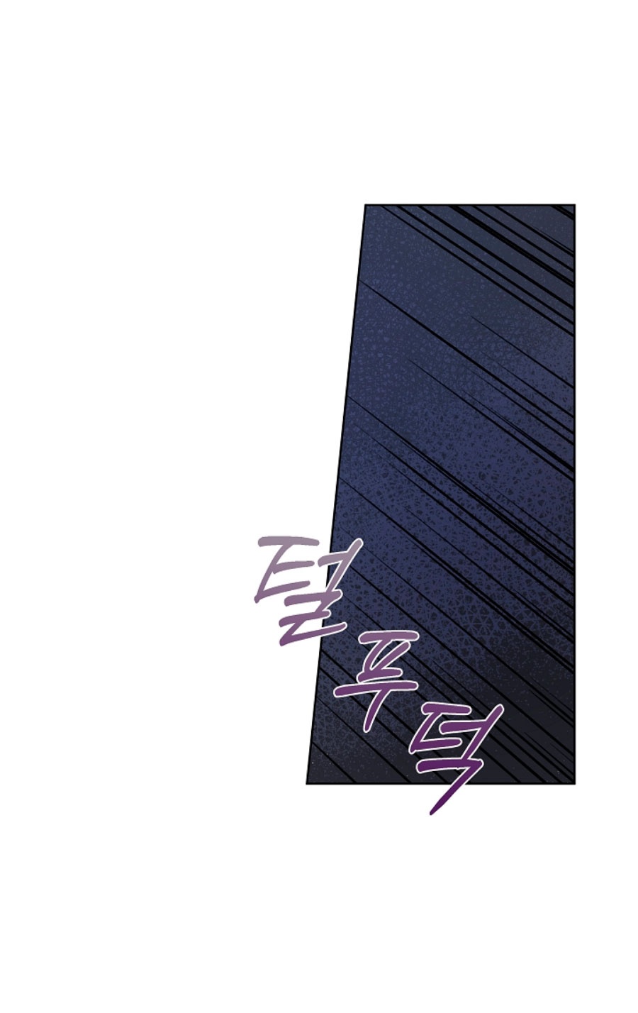 La posesión de libros es ahora aburrida para mí Capítulo 4 - Page 27