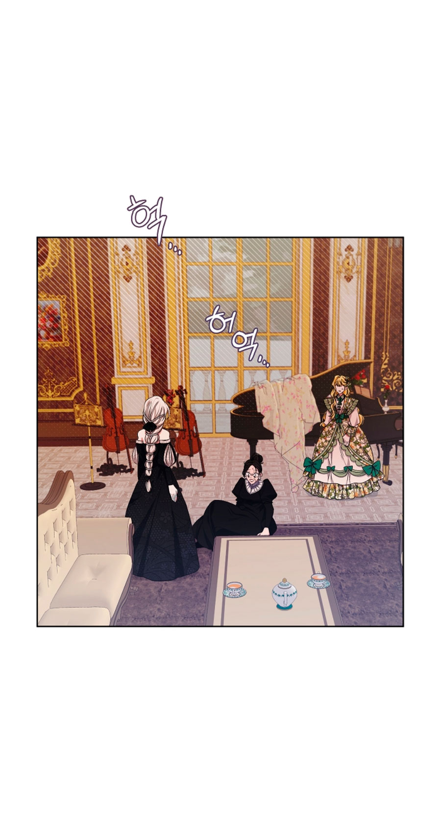 La posesión de libros es ahora aburrida para mí Capítulo 4 - Page 28