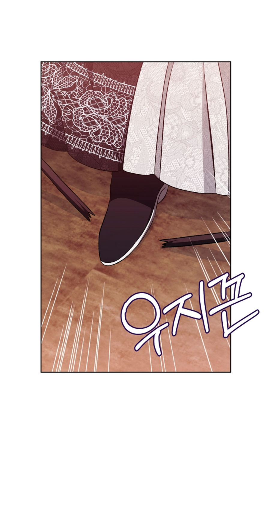 La posesión de libros es ahora aburrida para mí Capítulo 4 - Page 34