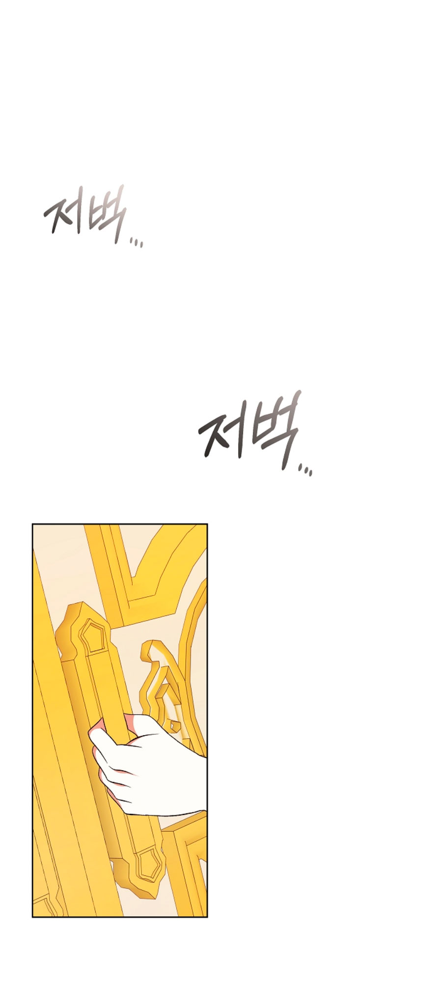 La posesión de libros es ahora aburrida para mí Capítulo 4 - Page 35