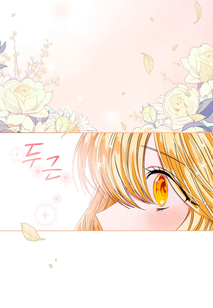 La posesión de libros es ahora aburrida para mí Capítulo 4 - Page 43