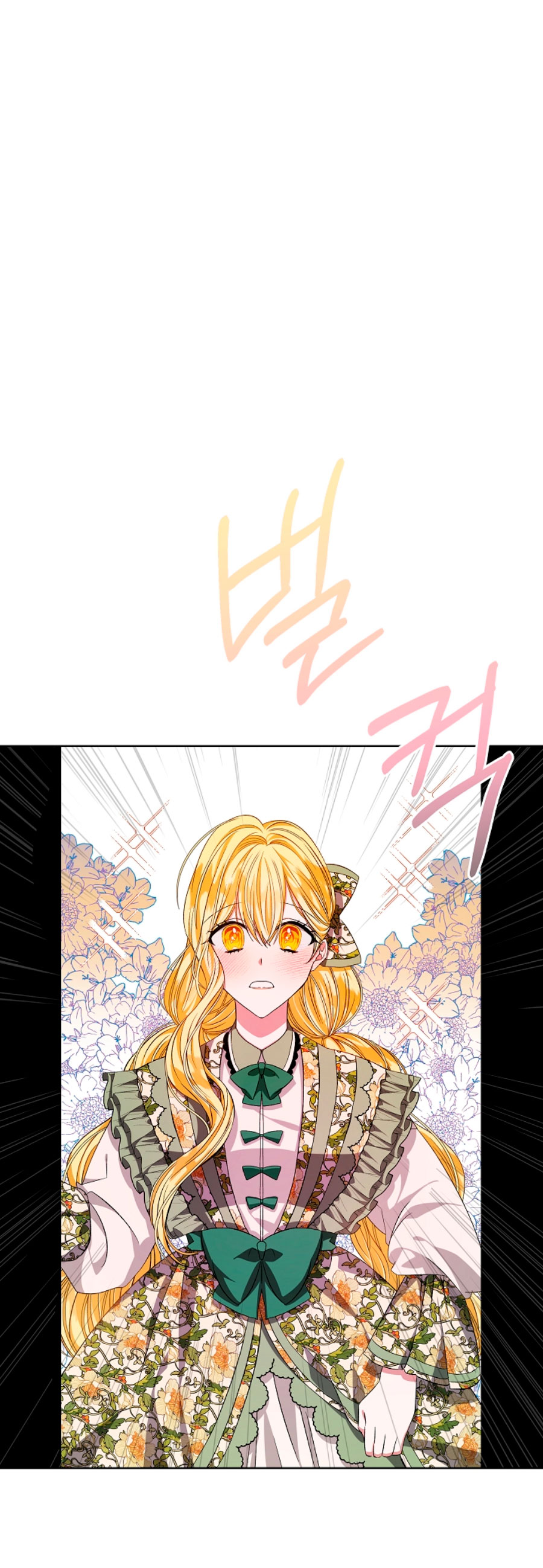 La posesión de libros es ahora aburrida para mí Capítulo 4 - Page 47