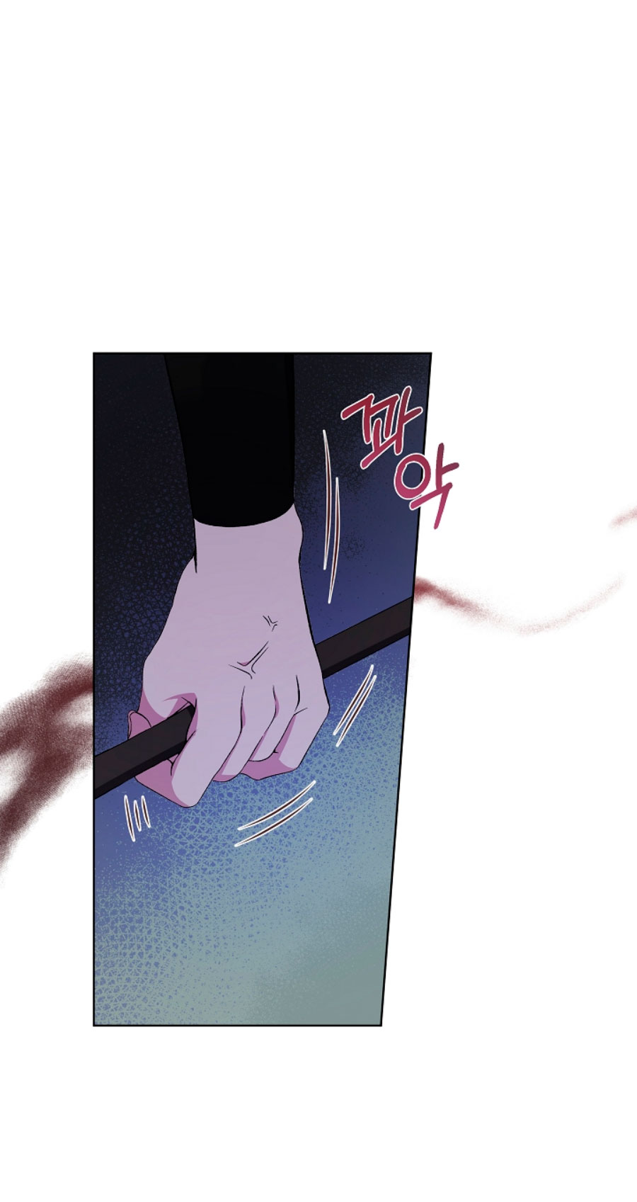 La posesión de libros es ahora aburrida para mí Capítulo 4 - Page 6