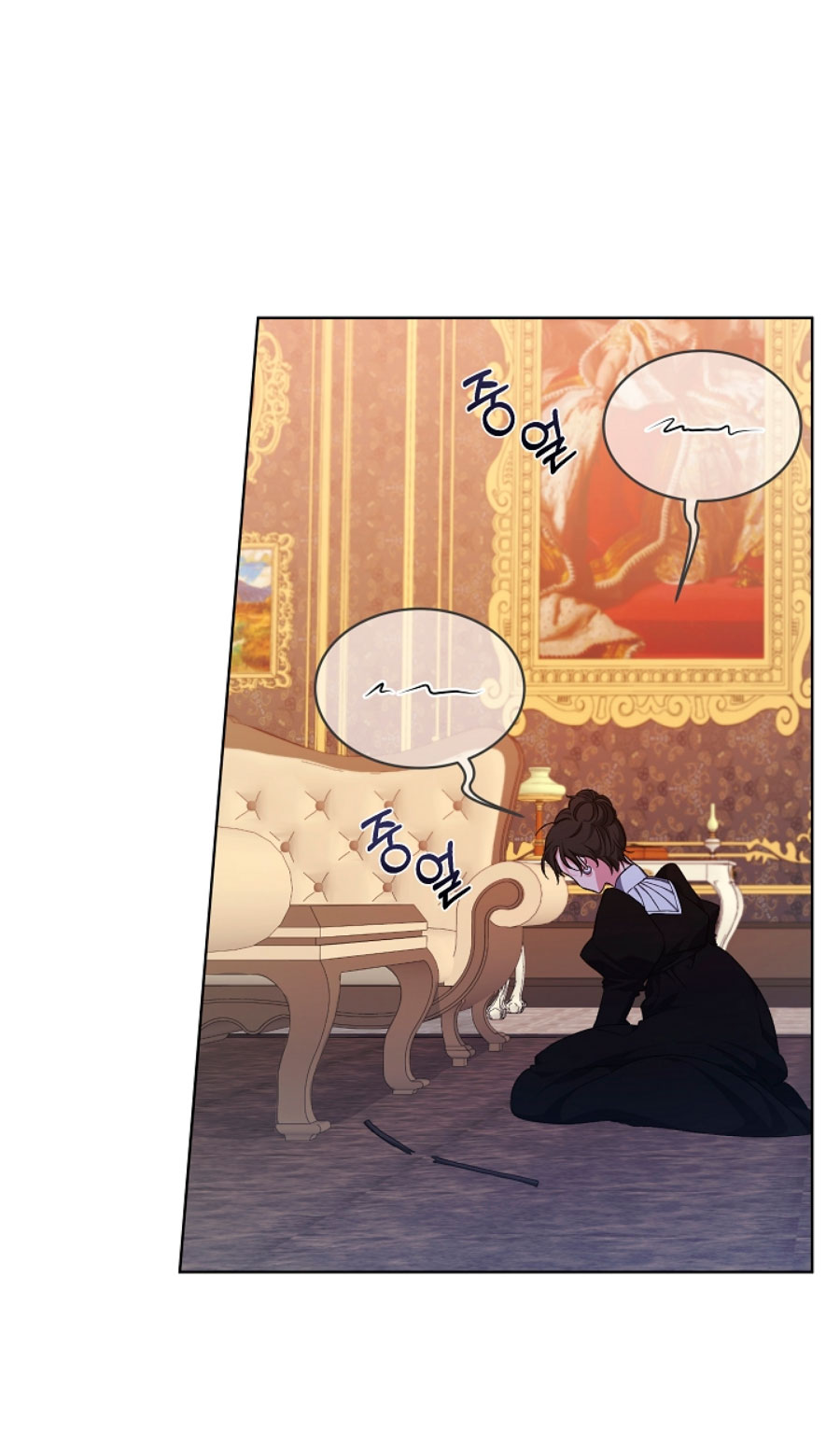 La posesión de libros es ahora aburrida para mí Capítulo 4 - Page 71