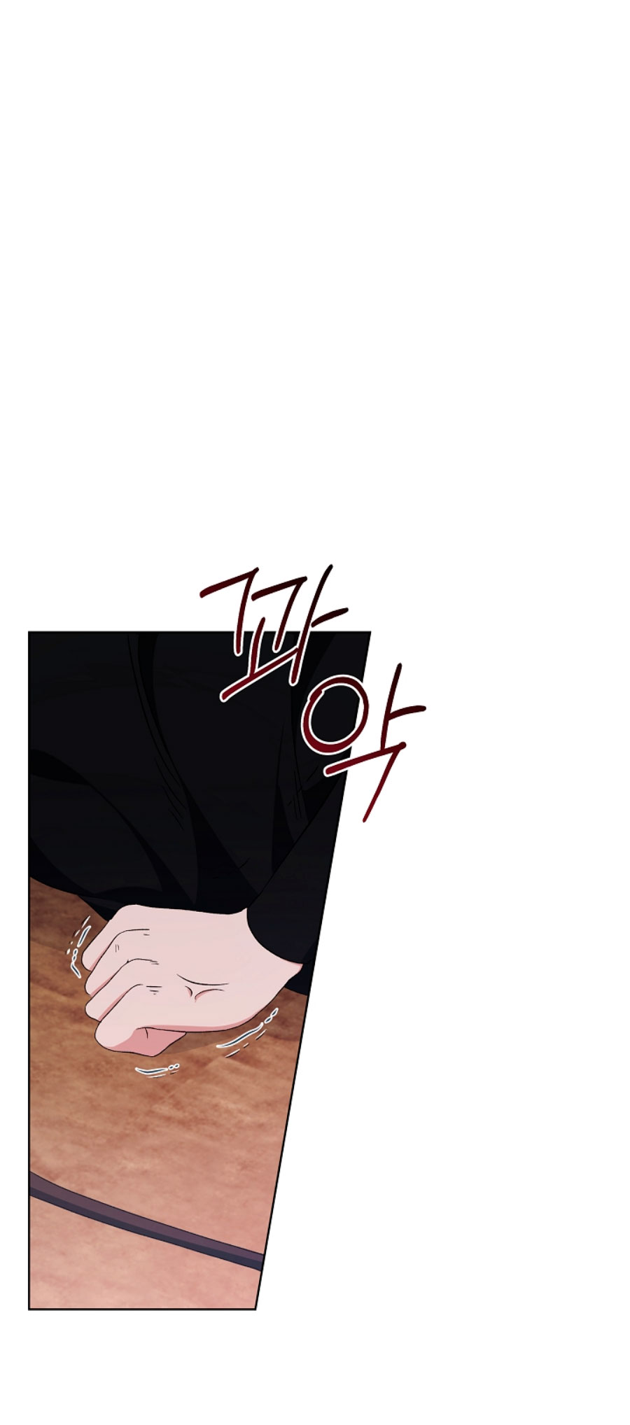 La posesión de libros es ahora aburrida para mí Capítulo 4 - Page 74