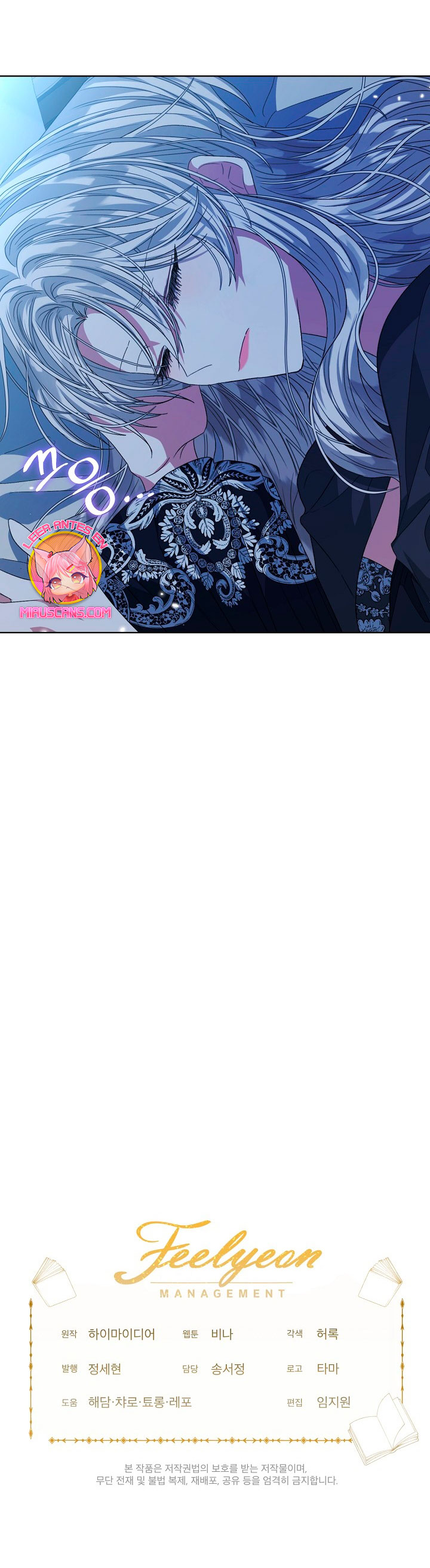 La posesión de libros es ahora aburrida para mí Capítulo 41 - Page 44