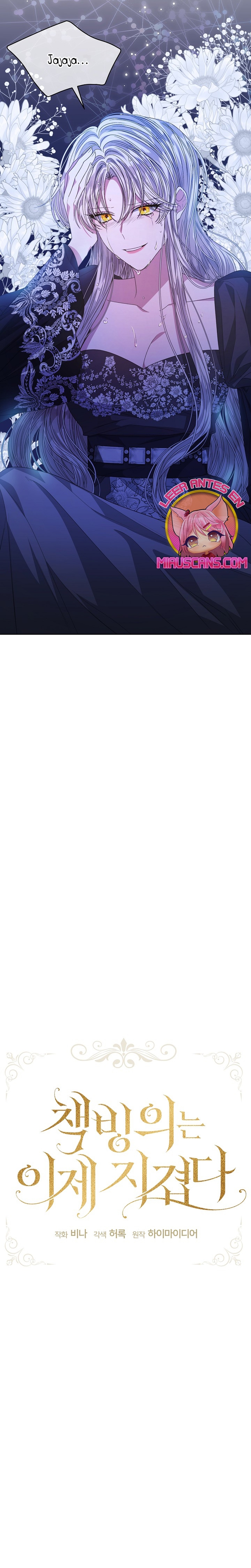 La posesión de libros es ahora aburrida para mí Capítulo 42 - Page 6