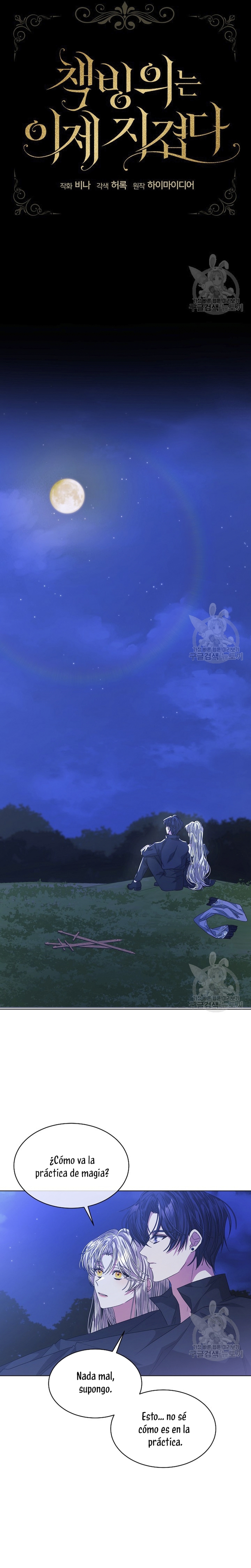 La posesión de libros es ahora aburrida para mí Capítulo 43 - Page 5