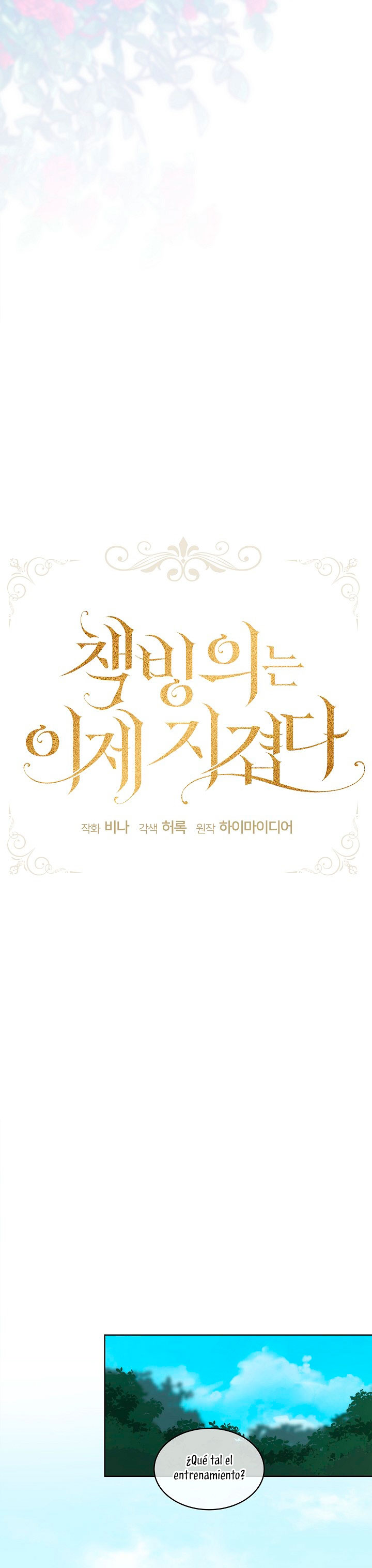 La posesión de libros es ahora aburrida para mí Capítulo 45 - Page 11