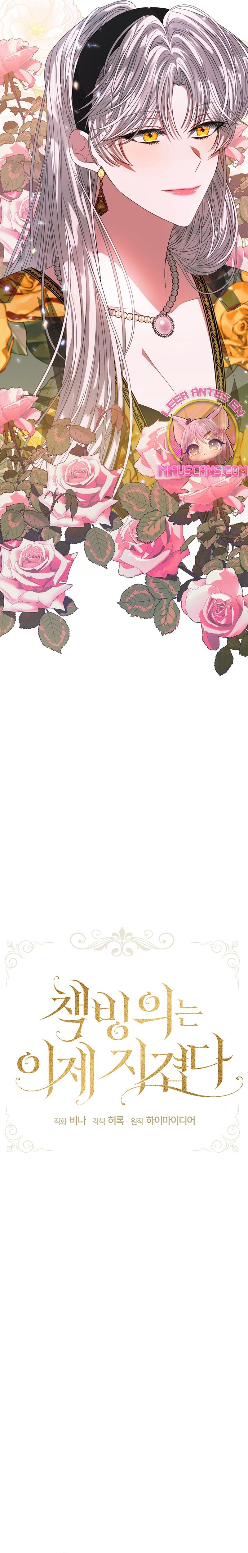 La posesión de libros es ahora aburrida para mí Capítulo 46 - Page 14