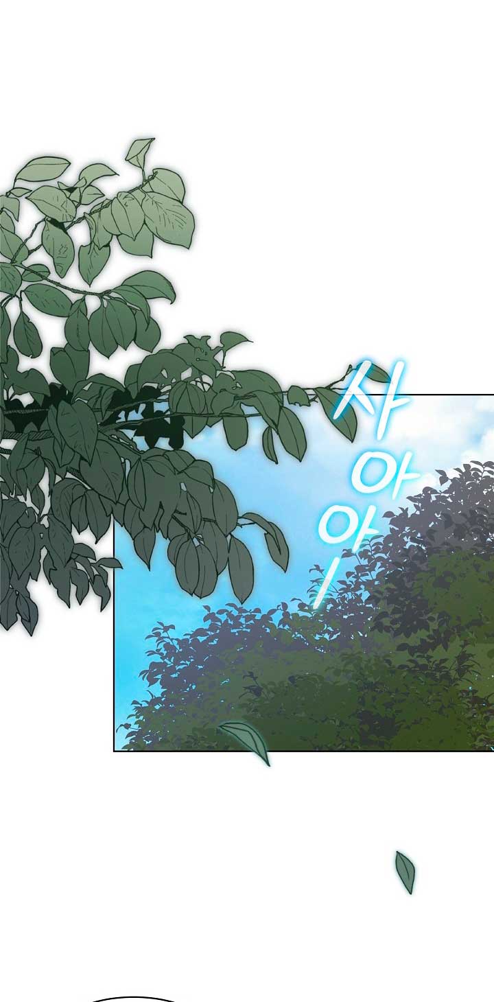 La posesión de libros es ahora aburrida para mí Capítulo 47 - Page 23