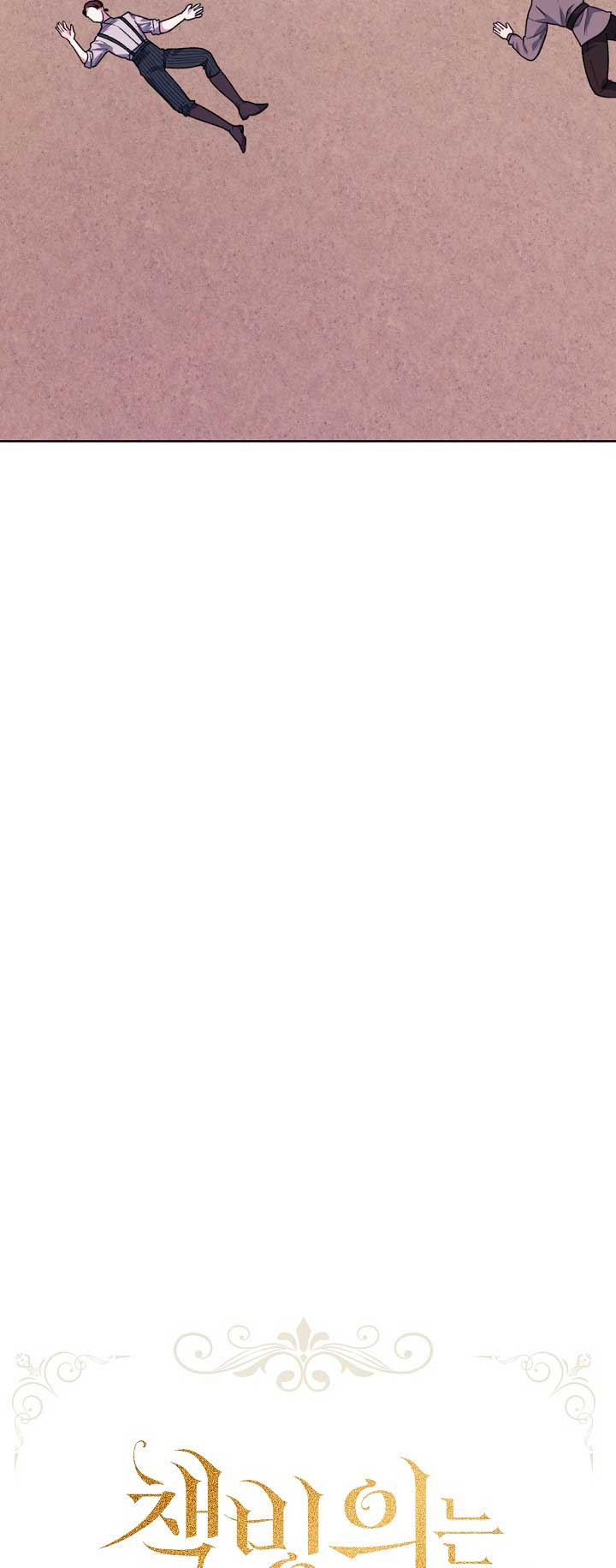 La posesión de libros es ahora aburrida para mí Capítulo 49 - Page 20