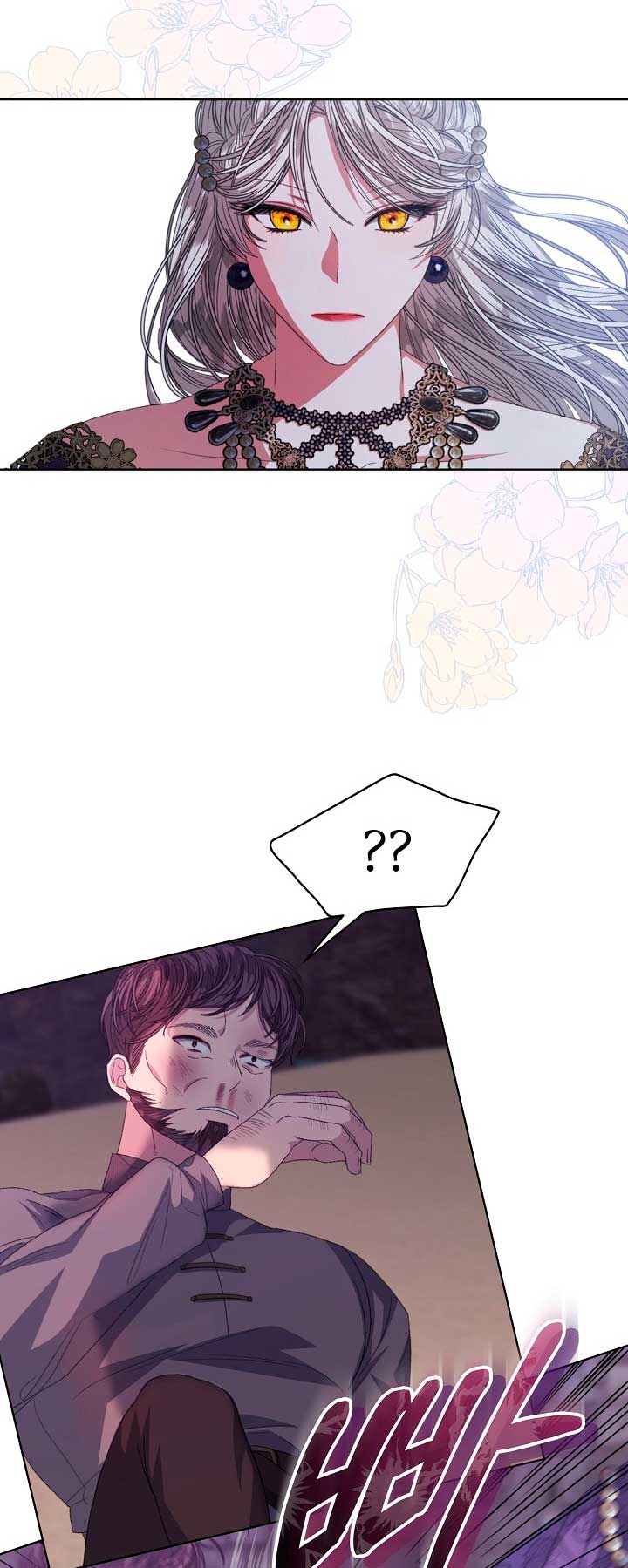 La posesión de libros es ahora aburrida para mí Capítulo 49 - Page 39