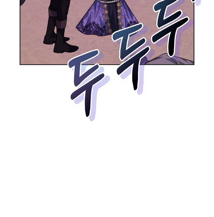 La posesión de libros es ahora aburrida para mí Capítulo 49 - Page 50