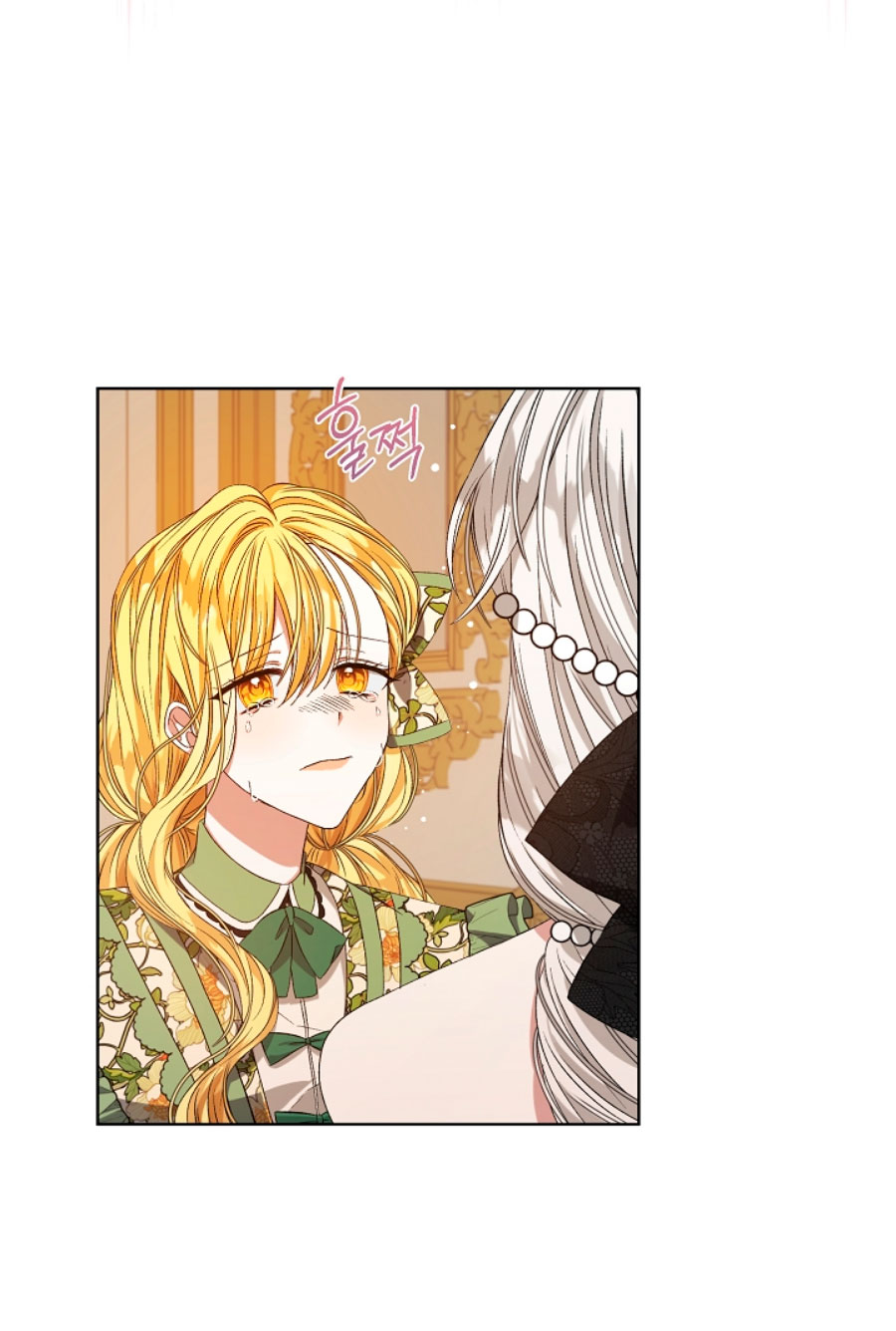 La posesión de libros es ahora aburrida para mí Capítulo 5 - Page 12