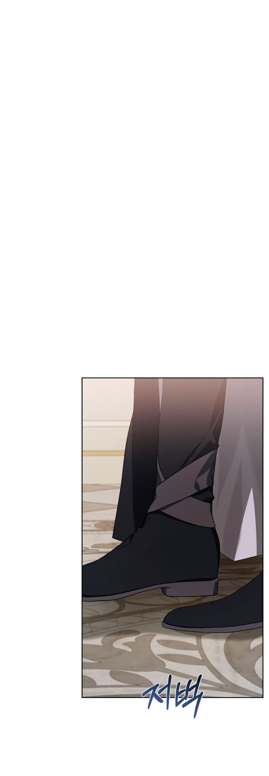 La posesión de libros es ahora aburrida para mí Capítulo 5 - Page 33