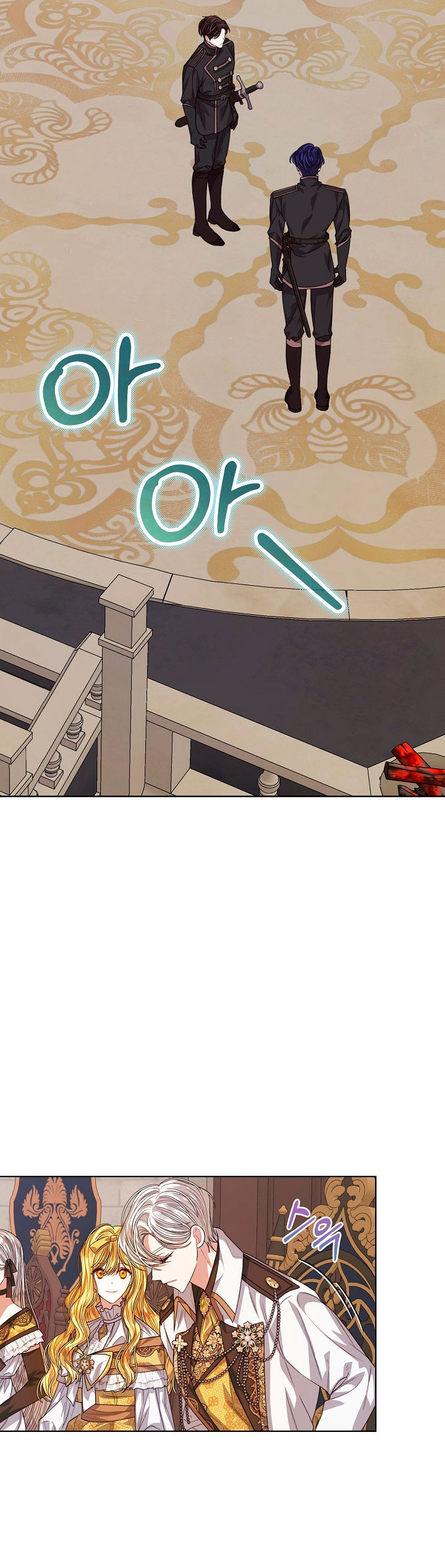 La posesión de libros es ahora aburrida para mí Capítulo 51 - Page 21