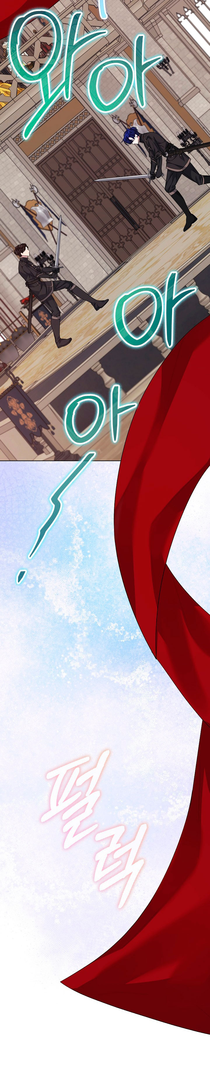 La posesión de libros es ahora aburrida para mí Capítulo 51 - Page 24