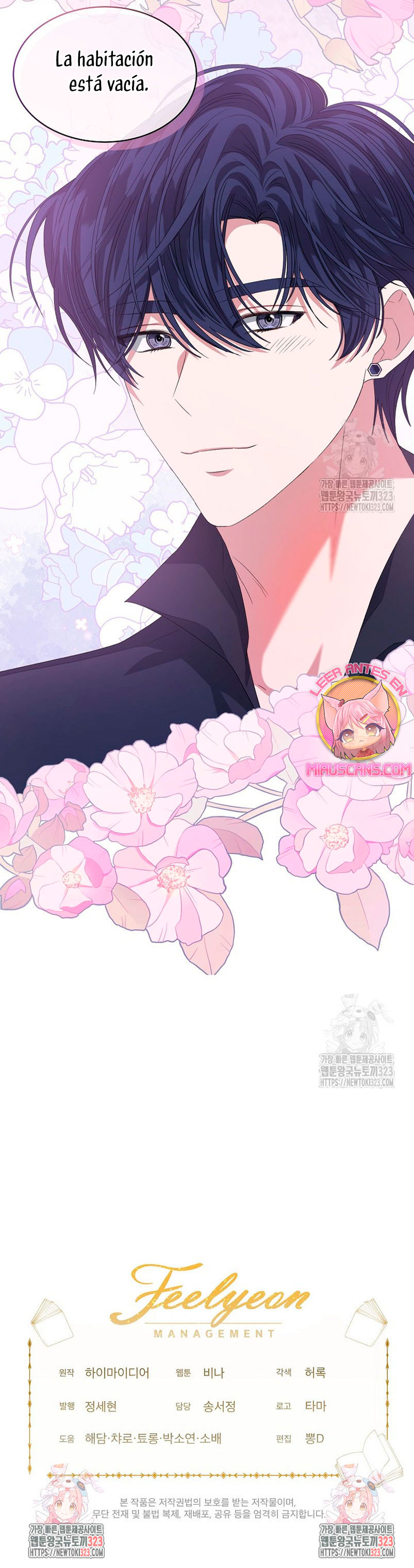 La posesión de libros es ahora aburrida para mí Capítulo 53 - Page 25