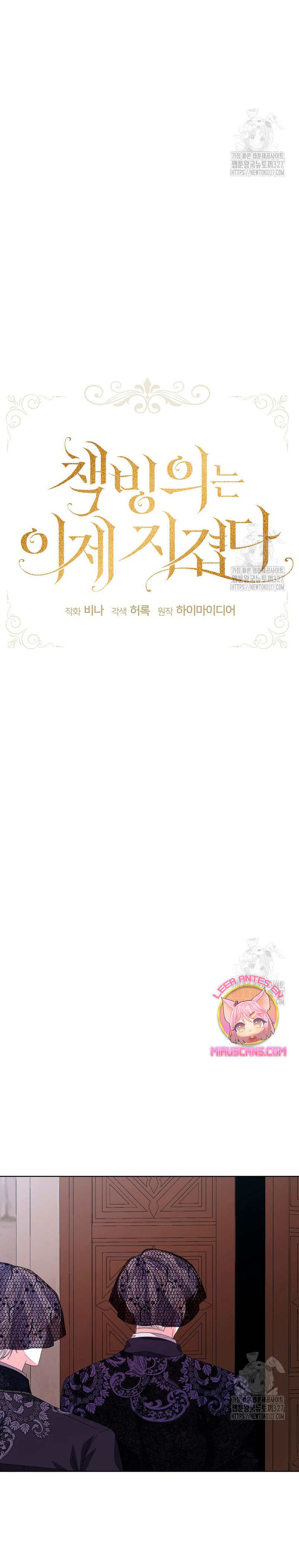 La posesión de libros es ahora aburrida para mí Capítulo 56 - Page 6