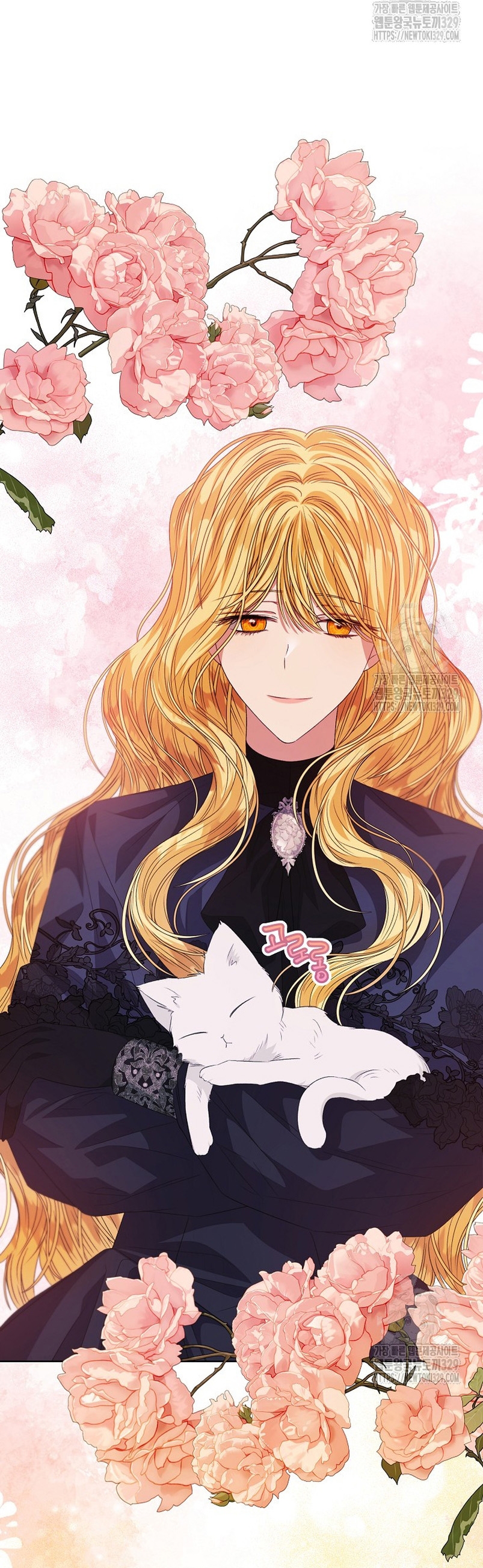 La posesión de libros es ahora aburrida para mí Capítulo 58 - Page 16