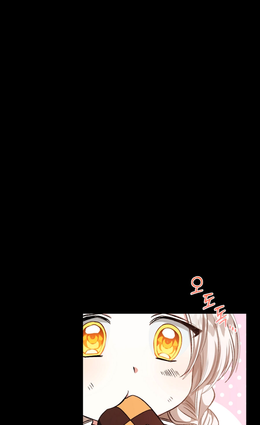 La posesión de libros es ahora aburrida para mí Capítulo 6 - Page 17