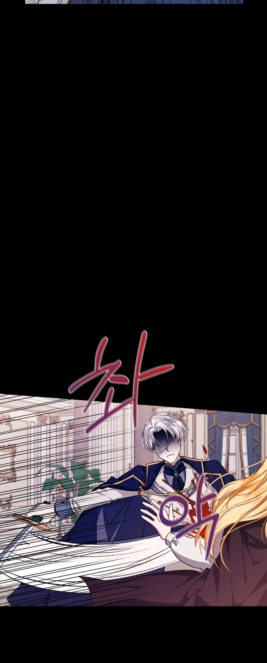 La posesión de libros es ahora aburrida para mí Capítulo 6 - Page 26