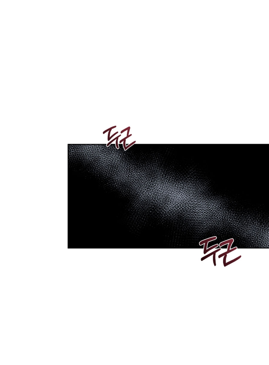 La posesión de libros es ahora aburrida para mí Capítulo 6 - Page 69