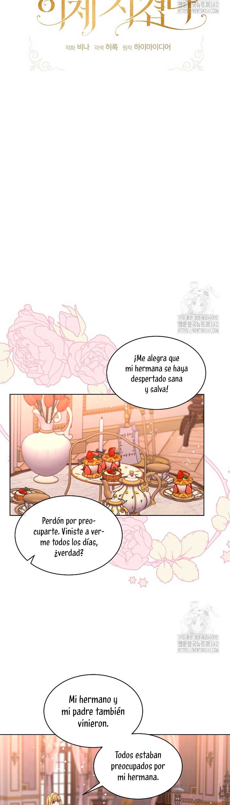 La posesión de libros es ahora aburrida para mí Capítulo 60 - Page 17