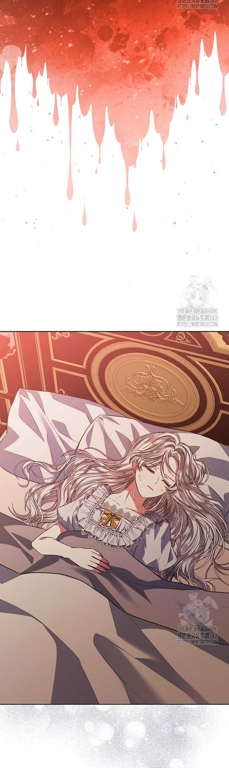 La posesión de libros es ahora aburrida para mí Capítulo 60 - Page 8