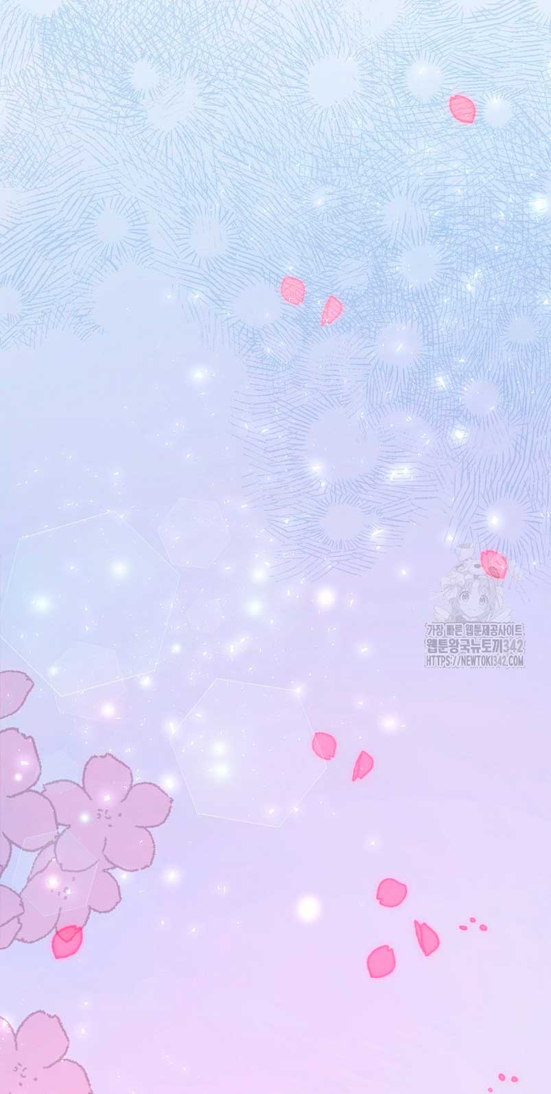 La posesión de libros es ahora aburrida para mí Capítulo 61 - Page 23