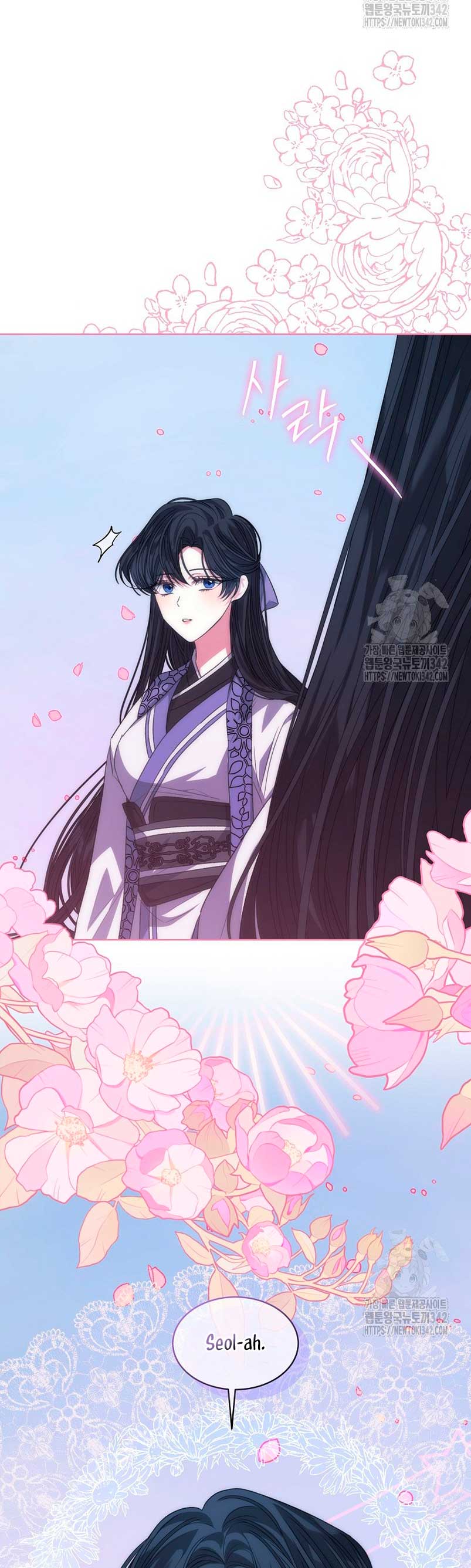 La posesión de libros es ahora aburrida para mí Capítulo 61 - Page 27