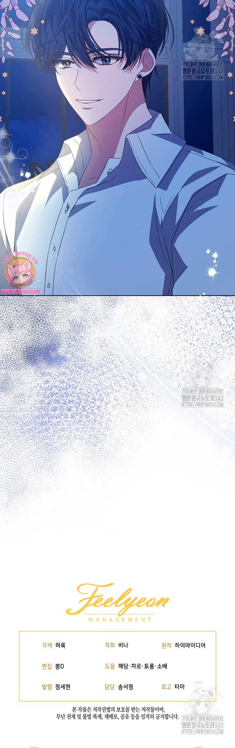 La posesión de libros es ahora aburrida para mí Capítulo 61 - Page 47