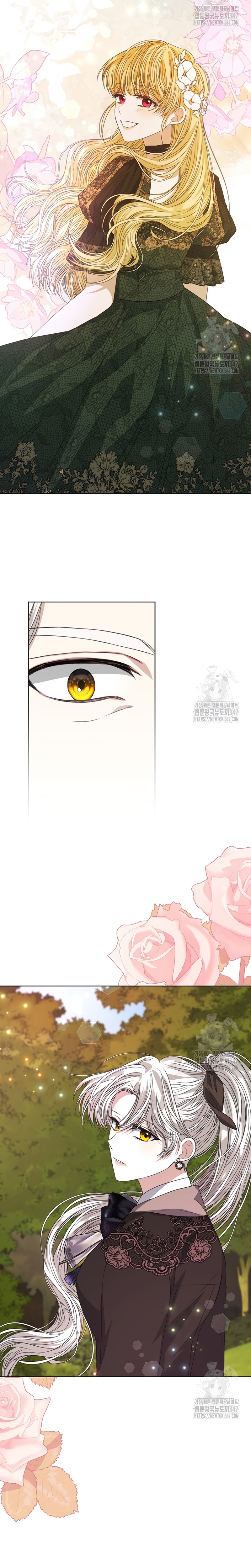 La posesión de libros es ahora aburrida para mí Capítulo 63 - Page 16