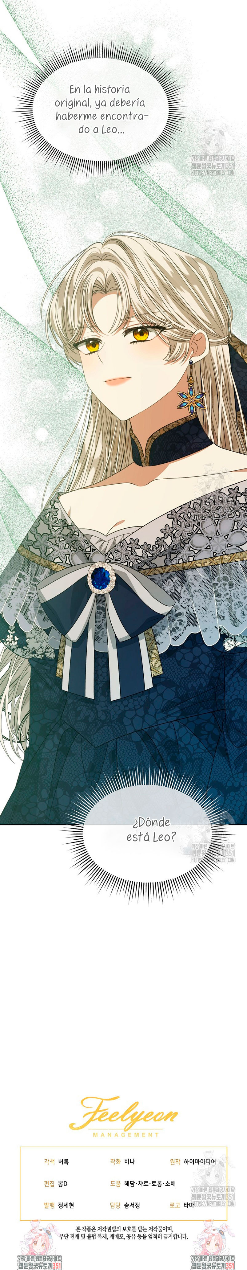 La posesión de libros es ahora aburrida para mí Capítulo 67 - Page 25