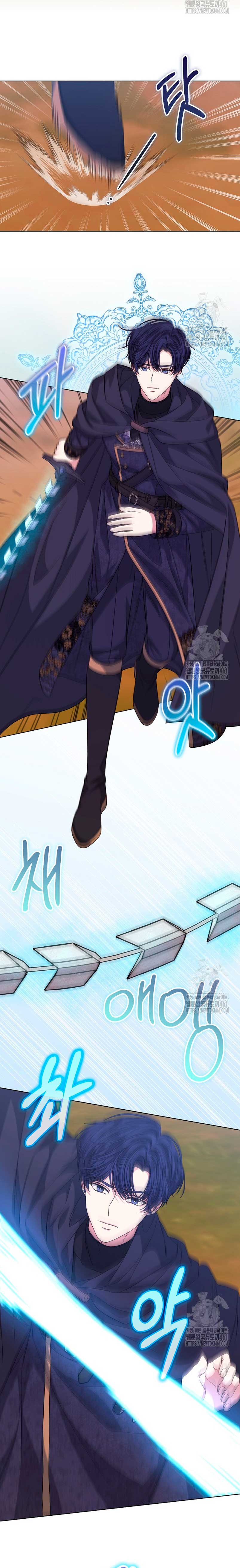 La posesión de libros es ahora aburrida para mí Capítulo 69 - Page 6