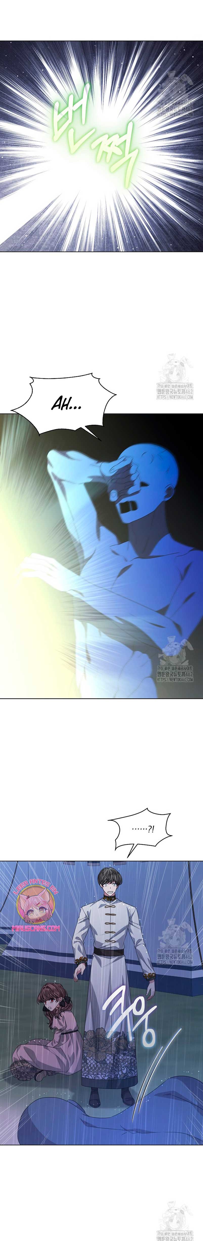 La posesión de libros es ahora aburrida para mí Capítulo 71 - Page 10